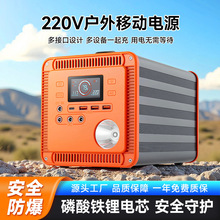 220V户外移动电源400W便携充电电源多功能出口跨境