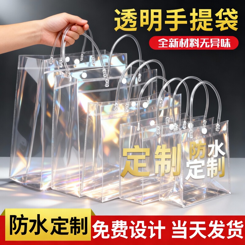 Trendy Transparent Flower Tote Bag DIY Materials Exclusively for Cross-Border Sales, Hand-Held Rose Gift Pvc Tote-Style Packaging Bag