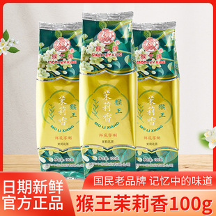 �в���������������򻨲�100g�r����ƴ��bɢ����~�мZ��