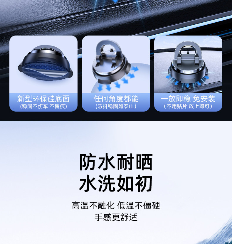 Mobile phone car mount, suction cup type, car accessories, in-car navigation, 2026 new model, charging and support