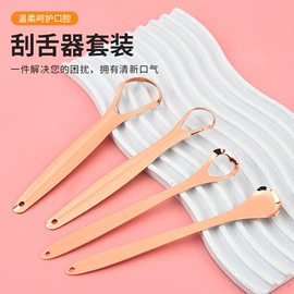 舌苔清洁器;口腔护理套装