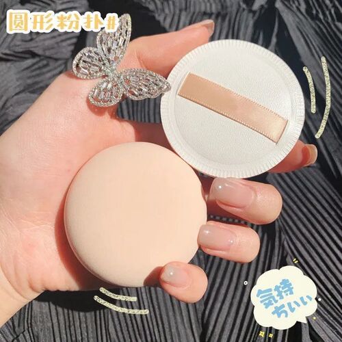 Wet and dry powder puff, marshmallow air cushion powder puff wholesale, makeup sponge leather surface triangular powder puff storage box