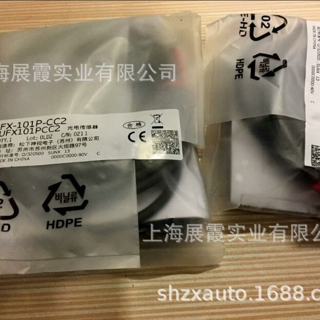 松下神视电子【 FX-101P-CC2 光电传感器】