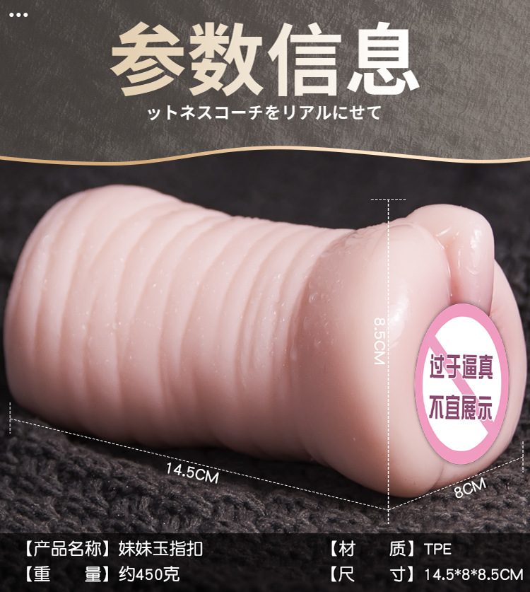 Jiuai Simulated Vaginal Buttocks Masturbation Cup TPE Male Sex Toy — detail image 16