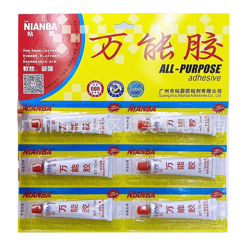 卸売り粘覇ゴム軟性ゴム補修靴接着剤接着剤10ml|undefined