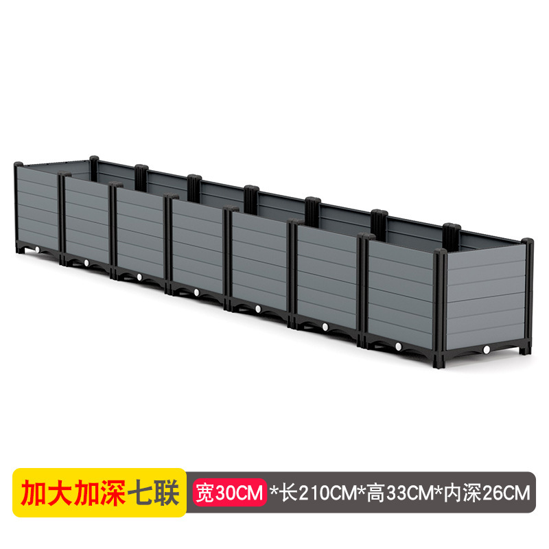 种菜专用箱花箱种植箱种菜专用盆塑料花盆家用阳台户外庭院灰色30|undefined