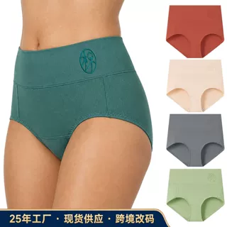 【跨境现货】全棉裆抑菌女内裤 纯棉高腰印花内裤 纯棉高腰内裤