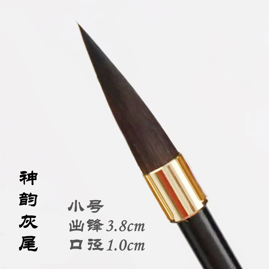 Encanto de cola gris encanto de pelo de lobo traje de pincel de escritura profesional Lobo ovejas pelo mixto pelo púrpura pura práctica de caligrafía de pelo de lobo escritura regular para principiantes