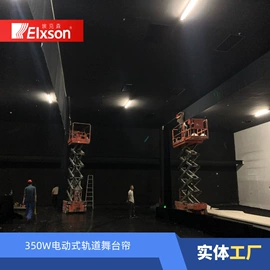 阳篷、雨篷;百叶窗帘;舞台幕布