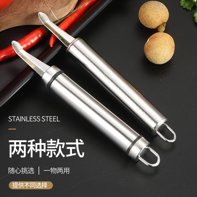 不锈钢虾线剔除刀挖虾胃剥虾壳取虾线神器挑虾线开虾背龙眼去核器|undefined