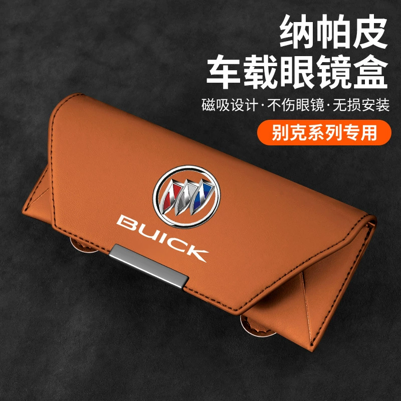 Для Buick E4 Anceway plus автомобильная коробка очков Yinglang Yang Kola Kayue солнцезащитные очки