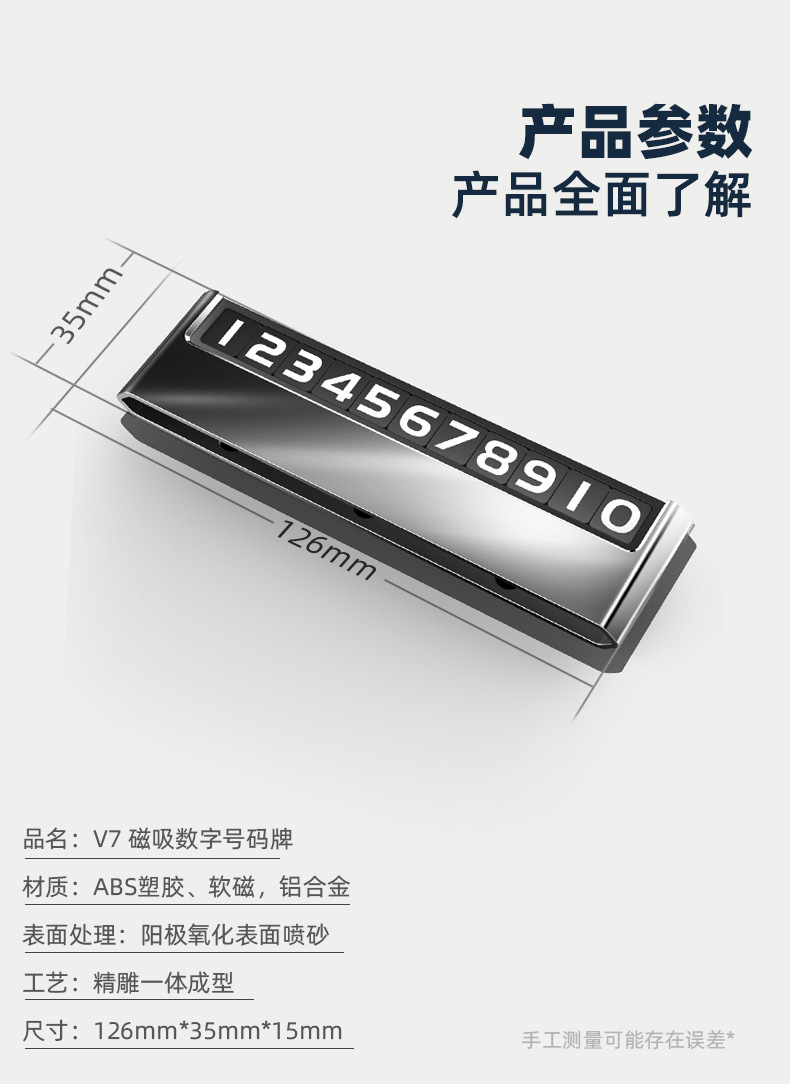 Mobile Phone Plate Car Temporary Parking Number Plate Car Mobile Phone Number Holder Hidden Luminous Alloy Parking Plate