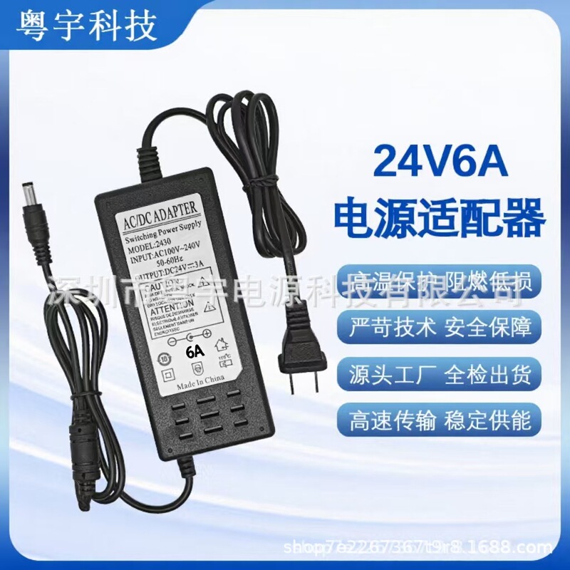 3V5V12V24V16.8V24.2V29.4V25.2V Power Adapter Lithium Battery Charger 1A2A3A4A