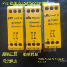 �ֻ�Ƥ���Ȱ�ȫ�̵���PNOZ X2.8P 777301 777302 787301 787302 2