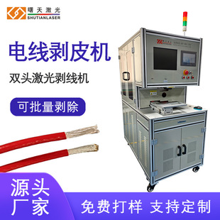 30W�p�^���℃���C ͬ�S��/�p�g��/��о��/�⾀ ���Ä�Ƥ�C
