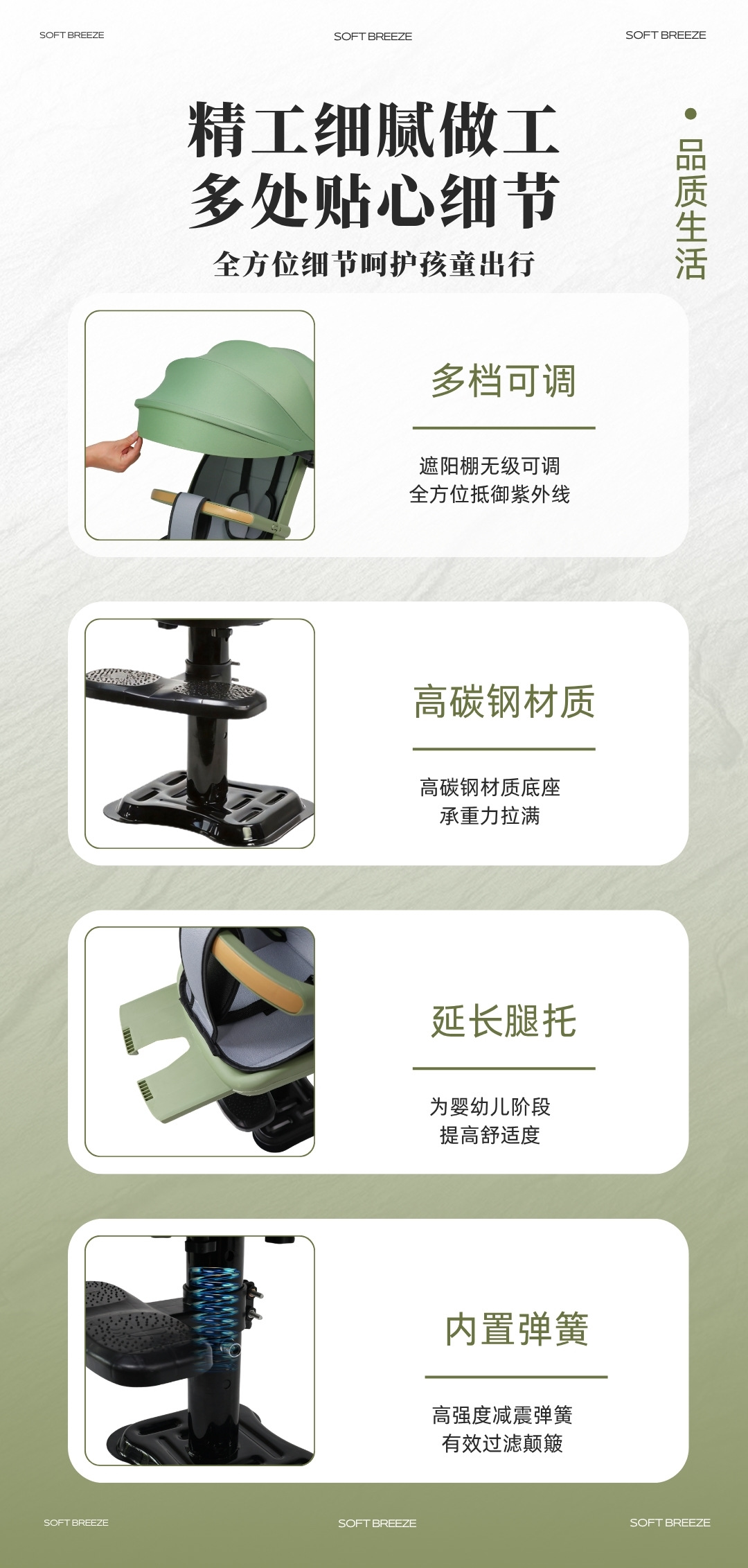 Baby safety seat, infant seat, children's reclining high-view front-facing electric car seat, baby booster seat