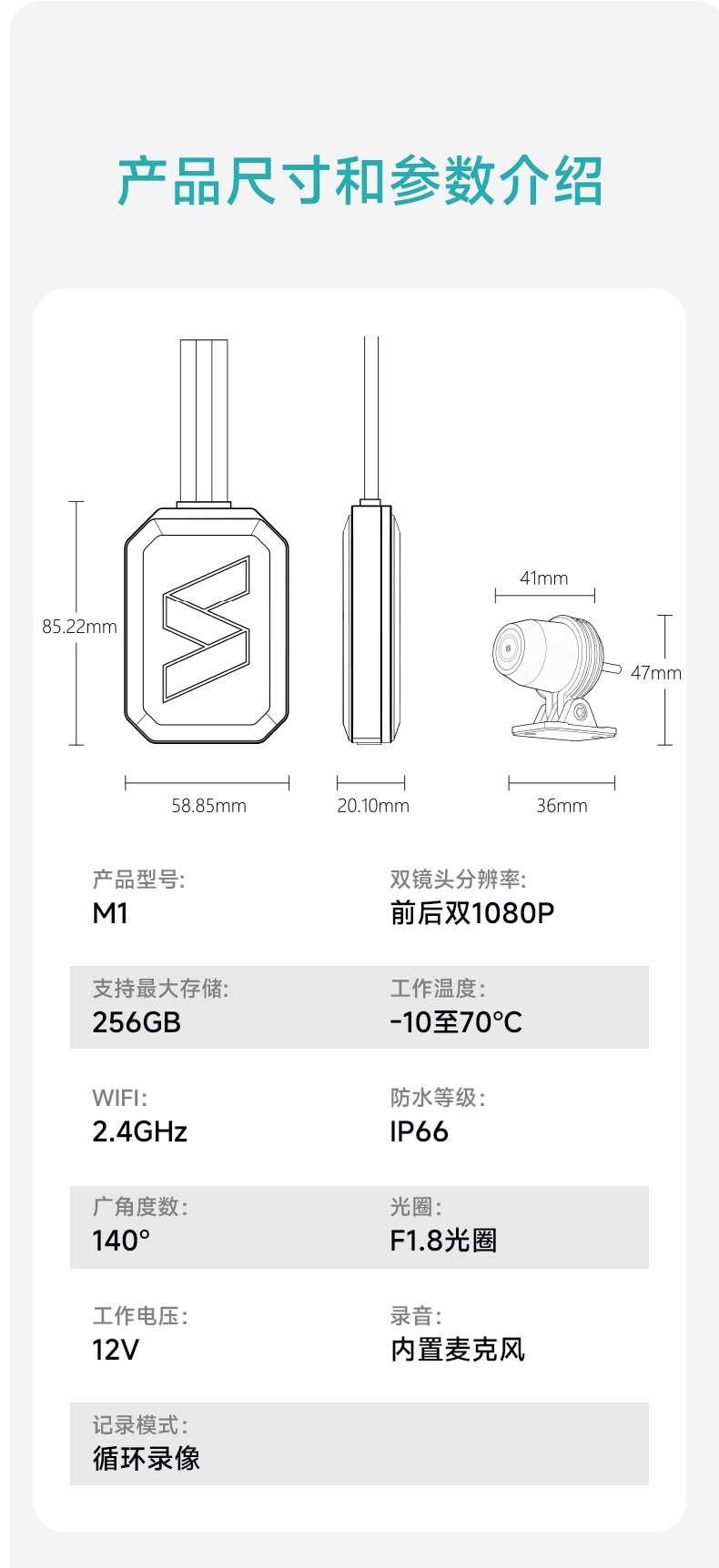 Shenyou Front and Rear Dual Recording Motorcycle and Electric Vehicle Dashcam, Hidden Model, Waterproof, Anti-Shake, Smartphone Connectivity