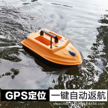 智能遙控打窩船送鈎船釣魚船鋰電500米GPS定位自駕探魚器