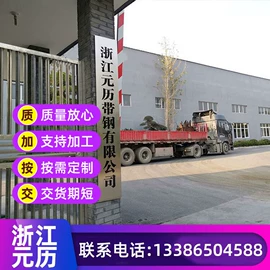 弹簧钢;冷轧带钢;工具钢