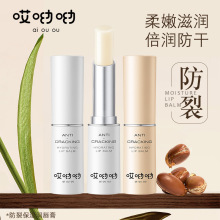 哎呦呦防裂保湿润唇膏滋润口红打底缓解干燥新款唇膏不油腻