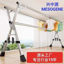 落地立式折叠晾衣架加粗加厚阳台家用晾衣服伸缩挂衣架被子凉衣架