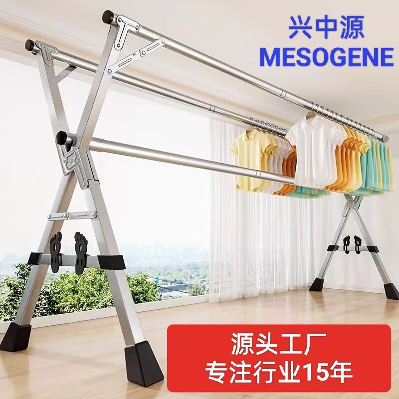 Floor-Standing Clothes Drying Rack for Home Use, Suitable for Balcony, Outdoor and Indoor, Foldable and Extendable for Drying Clothes and Quilts Floor-Standing Clothes Drying Rack for Home Use, Suitable for Balcony, Outdoor and Indoor, Foldable and Extendable for Drying Clothes and Quilts
