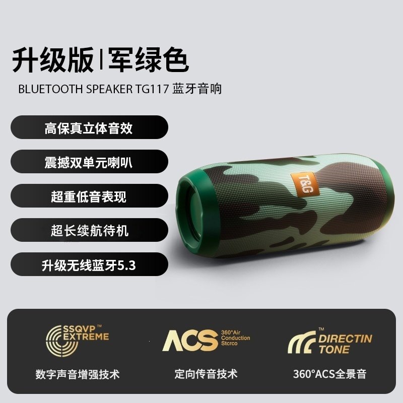 Military green [upgraded version-HIFI high-fidelity sound quality ★ heavy bass ★…