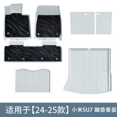 Car Floor Mats, Vacuum-Formed Full Tpe | Modelə uyğun ayaqaltı - xiaomi-su7-double-layer-foot-pad-set-white