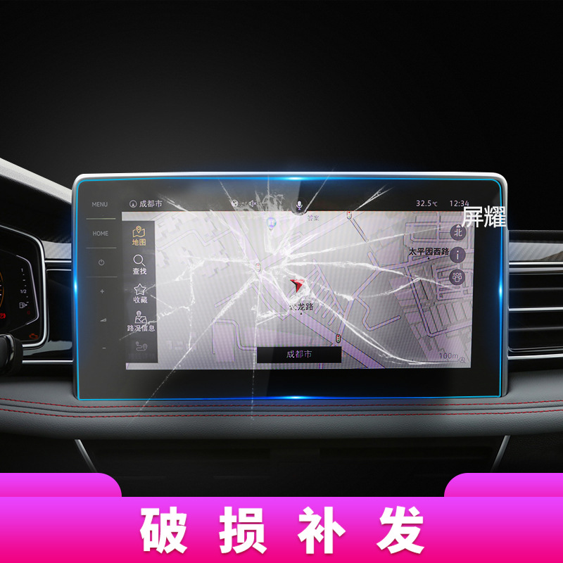Aplicable a 24 Volkswagen Tiguan Tiguan película de navegación Tiguan Tiguan pantalla de control central Tiguan X protector de instrumentos accesorios para automóviles