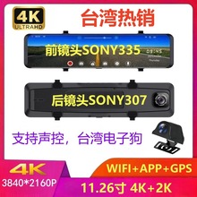 12ȫ־4K+2K̨֧ӹ WiFiҕRýwpSonyR^