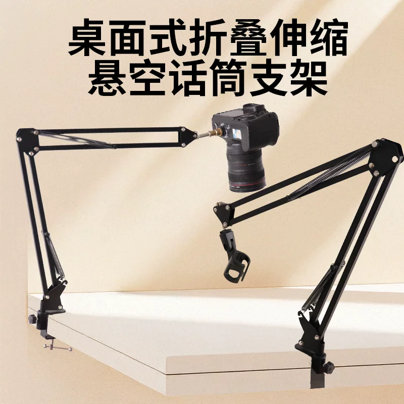 Foldable universal tubing, metal mobile phone