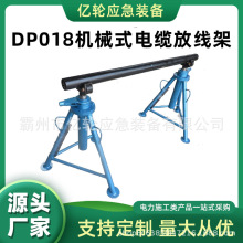 DP018�Cеʽ��|�ž��ܾ�·ʩ�������ӷ�֧�μ܎��x܇ʽ�ž���