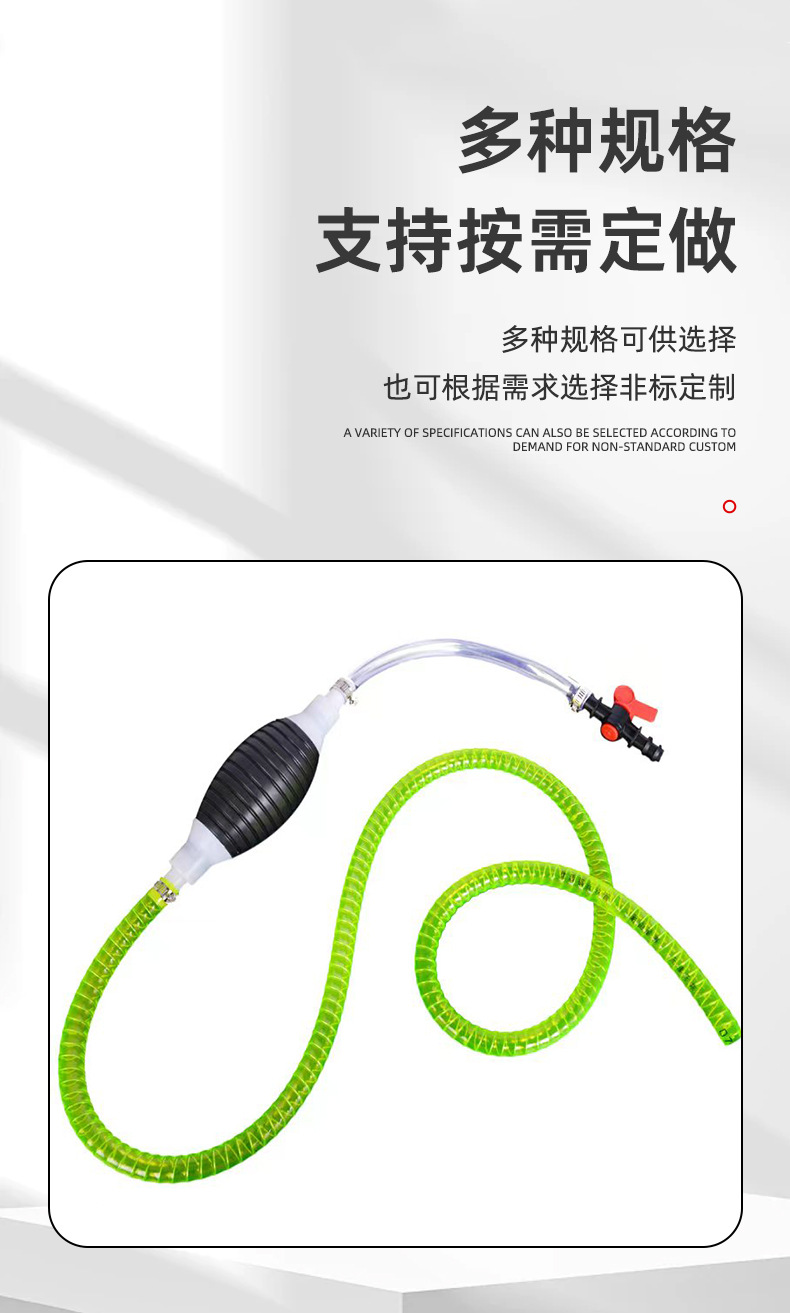 Manual Oil Pumping Artifact Oil Suction Device Oil Suction Pipe Oil Pump Car Water Pump Gasoline Thickeneded Oil Pump Oil Pump