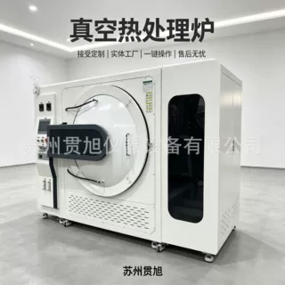 苏州实体工厂真空钼带热处理炉3D打印配套高真空退火炉快速降温