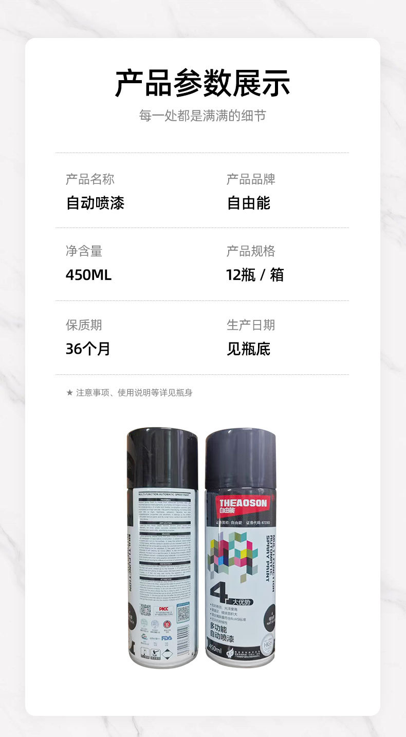 High-Temperature Acrylic Spray Paint for Cars, Wheel Spray Paint, Graffiti Paint, Car Wheel Color Change, High-Temperature Self-Spray Paint