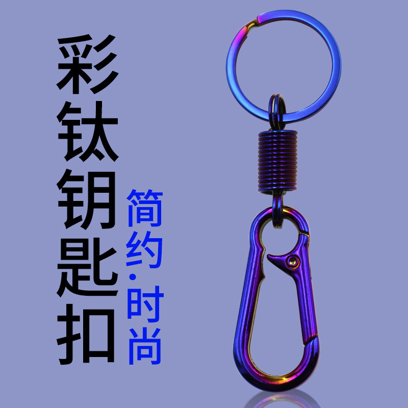 Creative Car Keychain Motorcycle Keychain Unisex Waist Hanging Zinc Alloy Titanium Fired Craft Key Pendant
