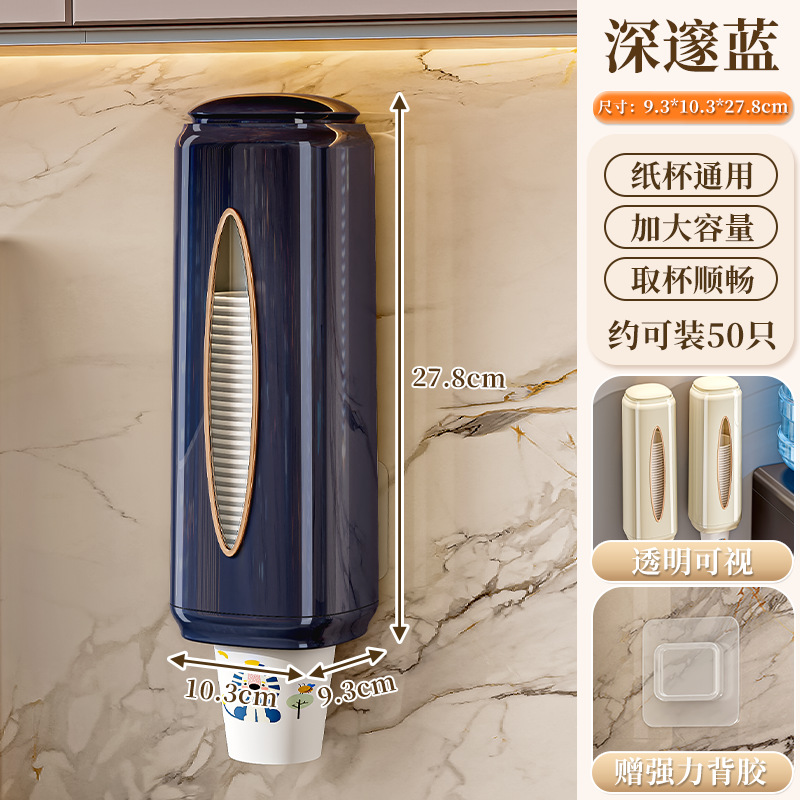 블루 [직경 5-7.5cm 범위에 적용 가능]