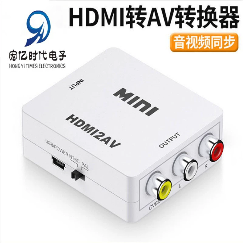 HDMI to AV converter HDMI to RCA conversion 1080p mini HDMI to AV HD conversion