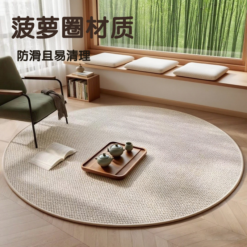 高级纯色仿剑麻客厅地毯卧室床边毯阳台装饰耐刮防滑毯易打理地毯|undefined