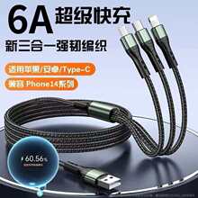 100W������䔵����6A����һ�m���O����׿Typecһ������늾��YƷ