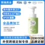 润肤滋润保湿修护乳液