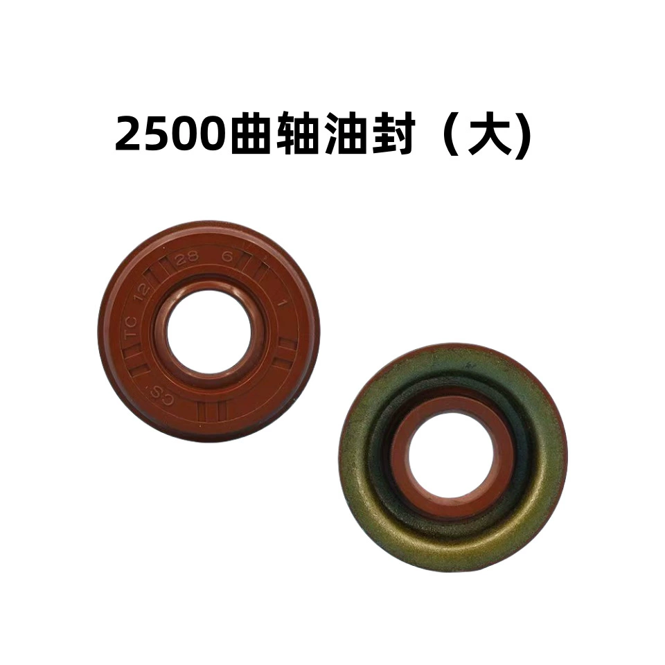 12-дюймовая 14-дюймовая бензиновая пила фитинги коленчатого вала масляного уплотнения размер уплотнения уплотнения 2500 волосяной бамбуковой пилы для заготовки древесины