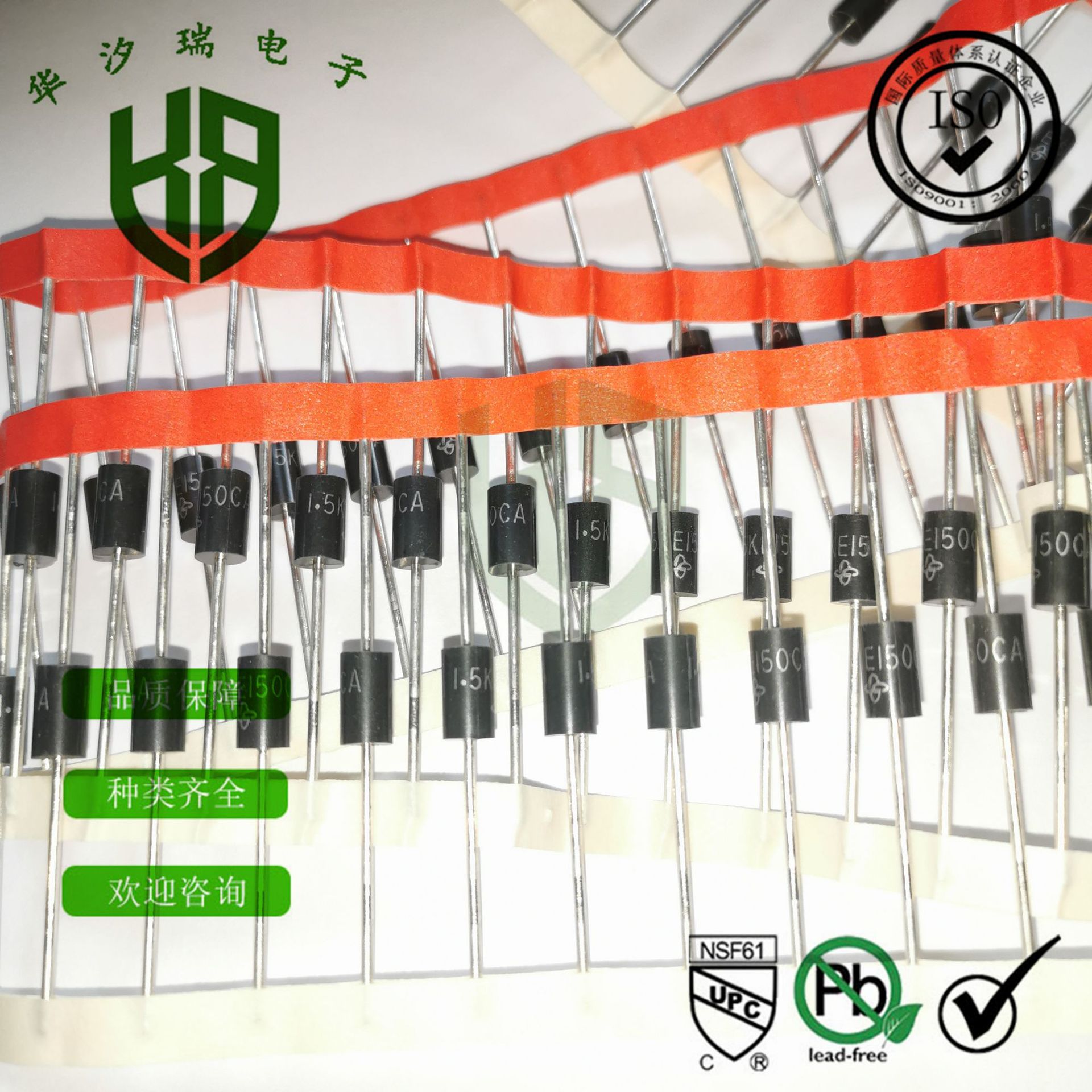 瞬态二极管 P6KE9.1A  封装DO-15 单向 TVS 全新原装现货