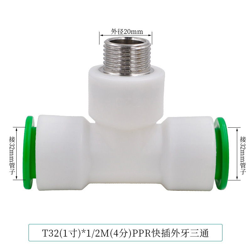 Conector rápido PPR 4 puntos 20 Codo directo de conexión rápida sin fusión en caliente de tipo en línea Accesorios de tubería de agua de PE de doble sellado image 64