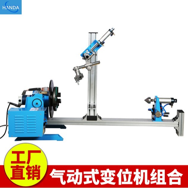 通孔140mm焊接变位机 通孔转台 江浙沪包邮