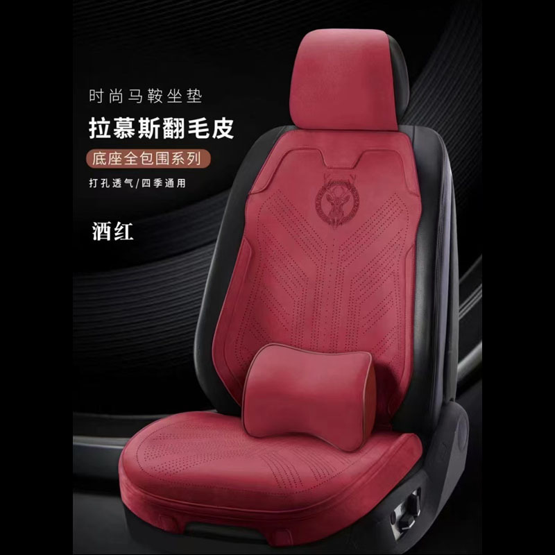 翻毛皮汽车坐垫通用四季单座超薄款半包小蛮腰透气轻奢座椅垫|undefined
