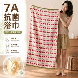 小樱桃提花7A抗菌全棉毛巾男女纯棉洗脸面巾吸水不掉毛成人沙滩巾