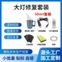 爆款跨境镀膜翻新雾化杯