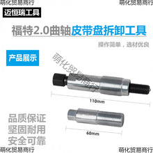 ��2.0���SƤ���P��ж����