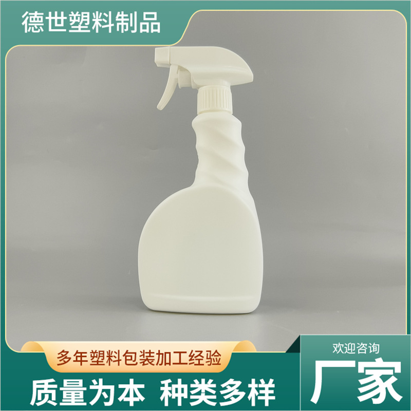 500mlpe塑料喷壶白色喷瓶厨房油烟净瓶子 油污净喷雾瓶细雾喷瓶
